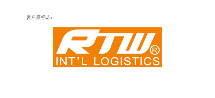 国际货运logo设计