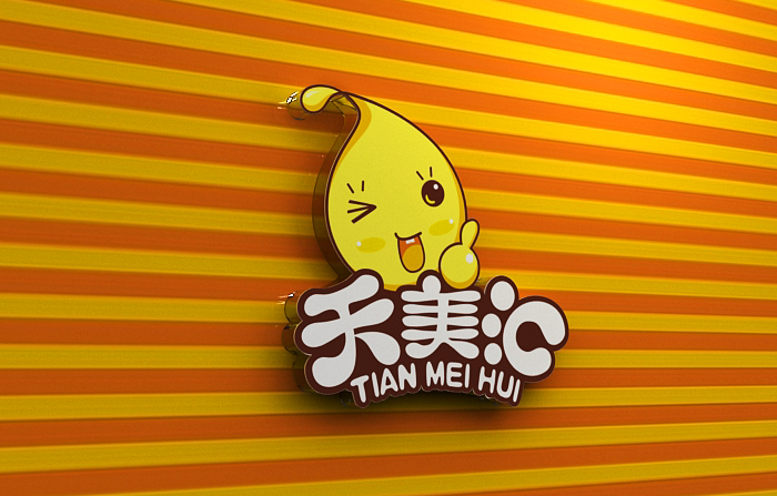 天美汇logo设计