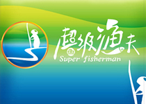 深圳市超级渔夫中餐品牌