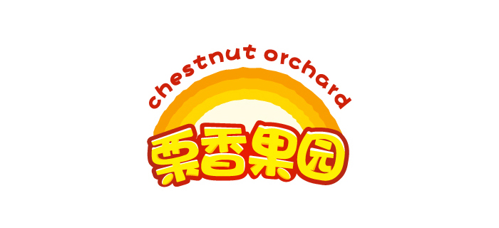 栗香果园logo设计