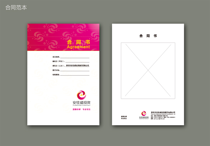 投资顾问公司vi