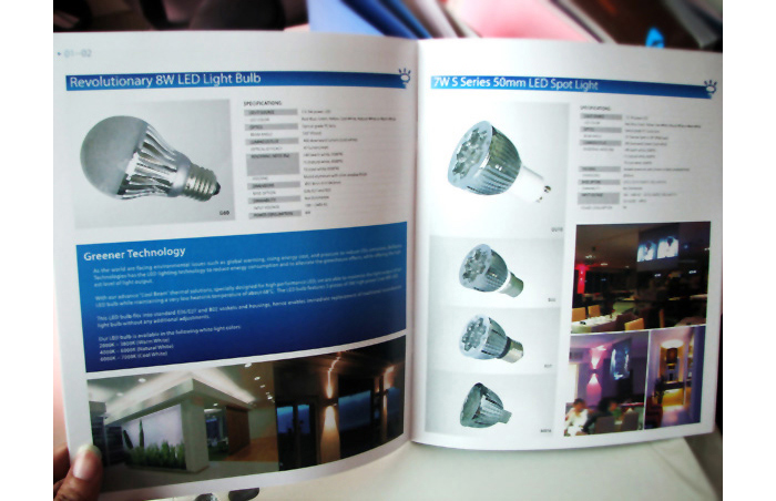 光电产品画册设计