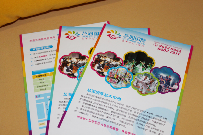 画册设计公司