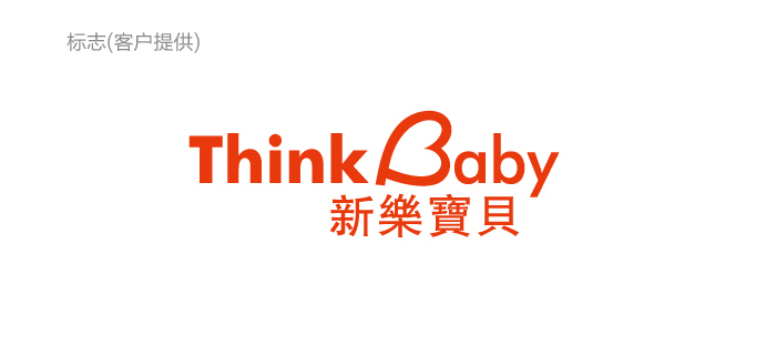 Thinkbaby新乐宝贝童装