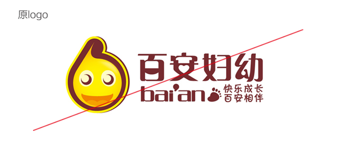 百安妇幼用品logo