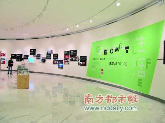 “设计深圳”展在展示深圳设计的同时，也不讳言深圳本土评论和教育体系长期薄弱的尴尬。