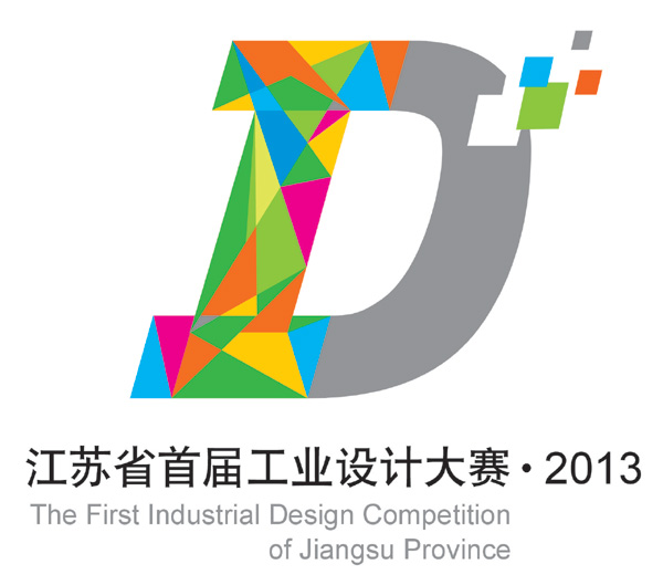 1st industrial design jiangsu 江苏省首届工业设计大赛标志出炉