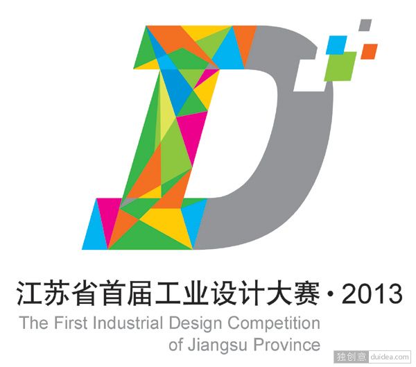 【美发造型公司logo设计】江苏省首届工业设计大赛标志正式亮相(图1)
