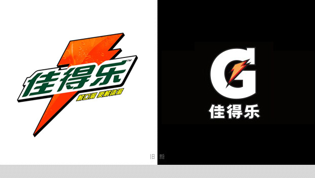 佳得乐在国内启用新LOGO和新包装