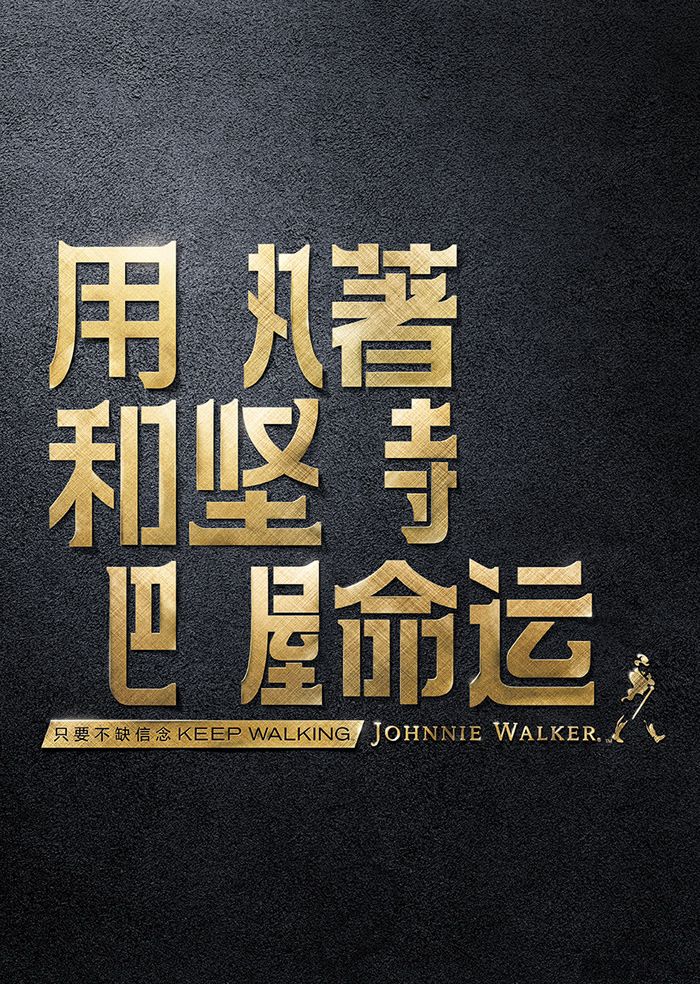 2012第七届中国元素国际创意大赛平面图形类获奖作品
