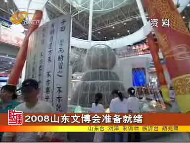  2010新气象：山东卫视改台标，湖南2套入主青海卫视