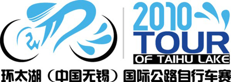 2010环太湖国际公路自行车赛会徽发布