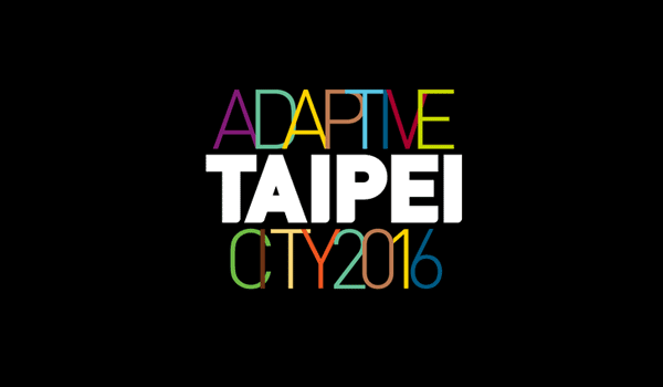 wdc taipei 2016 logo 2 台北申办2016世界设计之都Logo及广告宣传片